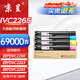 京呈施樂(lè )C2260粉盒適用四代富士施樂(lè )Xerox DocuCentre IV-C2265/C2260/C2263粉盒碳粉墨盒硒鼓 四色套裝大容量