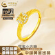 中國(guó)黃金（CHINA GOLD）黃金戒指款足金小方糖戒指開(kāi)口可調(diào)節(jié)指環(huán)年輕款七夕生日禮物女生 小方糖戒指 【黃鉆】 約1.4g