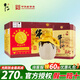 牛欄山二鍋頭百年陳釀三牛純糧白酒濃香型春節(jié)過年送禮長輩年貨禮盒 36度 400mL 6瓶 百年陳釀?wù)溲b