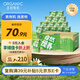 圣牧圣牧有機純牛奶兒童奶125mL*20盒 早餐奶 有機溯源