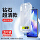 名櫻【秒貼2片裝】適用OPPO Reno14鋼化膜Reno14 Pro秒貼手機膜全屏覆蓋防摔防刮防爆貼膜 【超清秒貼膜+神器】高清版-2片裝 OPPOReno14