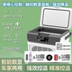 CAGEBEAR2025新款便攜車載冰箱12v24v貨車專用通新能源電車小冰箱冷藏冷凍 新款數(shù)顯冷藏 【車家貨三用】 15L