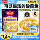好人家靚湯酸菜魚調(diào)料 豬骨白湯熬制一料多用料包300g 2-3人份