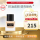 植村秀（shu uemura）羽紗持妝小方瓶粉底液控油遮瑕持色一搏同款生日禮物送女友紀念日 【混油皮推薦】584 中一白 35ml