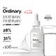 THE ORDINARY10%煙酰胺+1%鋅提亮控油收毛孔淡化痘印胺鋅三控精華60ml美妝護膚