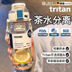 WCZ德國水杯女2025新款大容量耐高溫帶茶隔塑料吸管杯高顏值運(yùn)動(dòng)水壺 tritan材質(zhì) 雪球白 700ml tritan