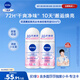 妮維雅（NIVEA）花漾邂逅煥亮走珠液 甜蜜奇跡50ml*2（腋下止汗露 抑汗干爽）