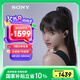 索尼（SONY）WF-1000XM5 真無線藍(lán)牙降噪耳機(jī) 新一代降噪豆 智能AI 藍(lán)牙5.3 黑色 高考祝福禮物