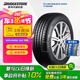 普利司通（Bridgestone）汽車輪胎 225/45R18 95Y XL T005 RFT防爆胎 原廠配套寶馬3系前輪