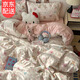 鹿珊伍四件套 床品家紡學(xué)生宿舍三件套床單被套被罩水洗棉小清新可愛(ài)4 碎花小熊 四件套1.5 床單款 -被套150*200cm