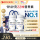 善存銀40歲+中老年男士復(fù)合維生素vd3veb族鋅硒生物素鈣鎂鐵160粒*2瓶