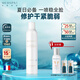 美帕維生素B5噴霧300ml 法國(guó)MEDSPA小分子補(bǔ)水舒緩濕敷保濕 七夕禮物
