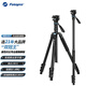 富圖寶（Fotopro）A5i+mh-2a+SJ-85 扳扣設計液壓云臺可變獨腳架微單數碼相機視頻拍攝相機三腳架 藍