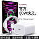 原裝適用蘋果ipad充電器頭pro快充air4/5/mini6平板雙typec線10代 30W PD快充頭+1米雙C快充線
