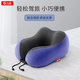 九百U型枕汽車(chē)午睡枕記憶棉車(chē)用護頸頭枕靠枕車(chē)載旅行飛機高鐵脖子