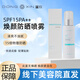 董欣護(hù)膚品套裝DONG XIN護(hù)膚瓷美人蘋果干補(bǔ)水面膜珍珠膏護(hù)膚品合集 煥顏防曬噴霧100ml/瓶