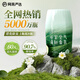 網(wǎng)易嚴(yán)選 浴室香氛香薰空氣清新劑 室內(nèi)衛(wèi)生間廁所除臭 幽幽清茶400ml