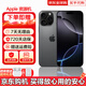 Apple【即將售罄】 蘋(píng)果16promax iPhone16pro 蘋(píng)果16 16系列 手機(jī) 蘋(píng)果16ProMax 黑色鈦金屬 512GB【店保2年+配件禮包】