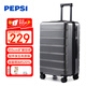 百事（PEPSI）行李箱26英寸拉桿箱大容量可擴展旅行箱萬(wàn)向輪托運密碼箱男女皮箱