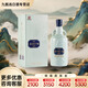 董酒 老字號 H3 董香型 宴請送禮 54度 500mL 1瓶 54度