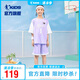 喬丹女童全碼籃球套裝兒童夏季球服短褲運(yùn)動(dòng)兩件套 紫霞色/紫霞色 140