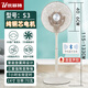 優(yōu)菲特空氣循環(huán)扇純銅電機(jī)藍(lán)牙智能遙控大風(fēng)力落地扇家用搖頭電風(fēng)扇S669 S3奶咖色3D搖頭14寸AS扇葉7葉