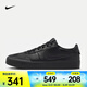 耐克（NIKE）Court Shot男鞋運(yùn)動(dòng)簡約舒適運(yùn)動(dòng)休閑鞋防滑耐磨低幫輕便滑板鞋 FQ8146-001 42.5