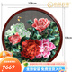 伯莎丹頓蘇繡牡丹掛畫(huà)手工真絲刺繡客廳臥室玄關(guān)走廊背景墻壁裝飾畫(huà)送禮物 帶框成品 (畫(huà)芯直徑100cm 外框直徑108cm)