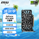 微星（MSI）萬圖師 GeForce RTX 3050 VENTUS 2X E 6G OC 超頻版 電競游戲設(shè)計電腦顯卡 