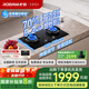 老板（Robam）【升級70%熱效率+雙邊定時+煙灶聯(lián)動】56BA-E2P天然氣燃氣灶煤氣灶5.2kW大火力灶具一級能效猛火灶