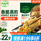 必品閣（bibigo）脆皮煎餃 韓式粉條640g 約25只 特色生鮮早餐半成品年夜飯鍋貼
