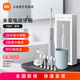 小米聲波電動(dòng)牙刷T200家用成人情侶男女兒童充電式自動(dòng)全身水洗防水軟毛牙刷頭長(cháng)續航 藍色+送定制刷頭5+漱口杯+壁掛架