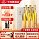 張?jiān)＃–HANGYU）【官方直營(yíng)】黃金冰谷葡萄酒 威代爾禮盒冰酒 紅酒 送禮 金鉆375mL整箱裝