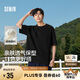 森馬（Semir）短袖T恤男純棉修身25夏純色內(nèi)搭男士t恤百搭109925100101
