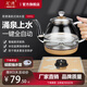 茗德新涌泉式電熱燒水壺全自動(dòng)無塵底部上水玻璃家用辦公室智能煮泡茶器具自動(dòng)斷電防漏電保護(hù)1L 1L 【涌泉無塵上水】防干燒保護(hù) 國家強(qiáng)制性3C安全認(rèn)證