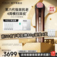 雅萌（YAMAN）【禮物推薦】ACE六代雙蛋白美容儀嫩膚提拉緊致淡紋家用面部大排燈生日七夕禮物送女生 【店鋪推薦】ACE六代美容儀