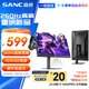 SANC盛色23.8英寸260Hz超頻硬件低藍(lán)光FastIPS電競(jìng)顯示器HDR400nit 旋轉(zhuǎn)升降 電腦屏幕N50Pro6節(jié)能版