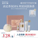 獨(dú)特艾琳（Dear lrean）我的少年香氛洗護(hù)禮盒 沐浴露護(hù)手霜套裝伴手禮生日禮物女生
