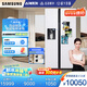 三星（SAMSUNG）自動(dòng)制冰冰箱635L對(duì)開雙門金屬勻冷超薄大容量嵌入式風(fēng)冷無霜國(guó)家補(bǔ)貼15% 白 RS64R53E71L/SC