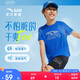 安踏兒童T恤男童短袖速干衣2025夏運(yùn)動(dòng)T女童跑步短袖T恤衫A52527116