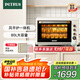 柏翠(petrus)【國家補貼】電烤箱平爐風爐一體家用商用80L大容量K85p