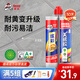 德高（Davco）炫彩美縫劑十大品牌地磚瓷磚地磚耐水防霉勾縫填縫美縫膠 亞淺灰