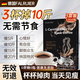 FALRUIER德國(guó)黑咖啡0糖0脂0卡減肥減脂全身快速瘦身瘦肚子燃脂左旋肉堿美 三盒裝【頑固肥胖99%選擇】