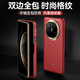 JGOZZ【格紋雙邊全包】適用華為MateX5/X3手機殼MateX6折疊屏保護套典藏版全包防摔磁吸后殼男新款女 【紅色】?jì)戎么盼瓡r(shí)尚格紋 MateX5/X3通用