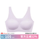 like uu風箏內(nèi)衣系列基礎隱形少女無痕內(nèi)衣青春發(fā)育期文胸兒童內(nèi)衣 基礎款-固定杯-星黛紫 均碼 plus版（100-130斤）