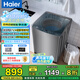 海爾（Haier）【超凈洗】【直驅(qū)10公斤洗衣機波輪】全自動一級能效變頻羊毛洗除螨智能預(yù)約省水省電以舊換新 【店鋪1萬＋加購】超凈洗+羊毛衣+夜間洗+筒自潔