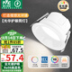 雷士（NVC）LED筒燈客廳臥室嵌入式天花燈7瓦白色暖白全光譜護(hù)眼【光華】Ra98