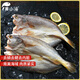 黃小漁南美黃魚鲞450g/2條 三去大黃魚黃花魚生鮮 海鮮水產(chǎn)燒烤夜宵魚類