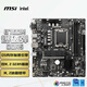微星（MSI）B760M BOMBER DDR5 爆破彈電腦主板 支持CPU 13490F/14600KF/12600KF (Intel B760/LGA 1700)