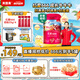 貝因美【老爸抽檢】紅愛666兒童成長奶粉450g骨骼發(fā)育3-15歲含HMO+CBP